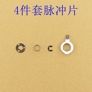 Ensemble de plaque d'allumage pour cuisinière à gaz Linghui, pièces de corps de valve de taille standard - Product Image 2