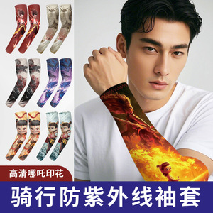 Nezha Shen Gongbao Ice Silk Cycling Arm Sleeves For Boys Quick Drying Outdoor Sun Protection S M L XL - Product Image 3