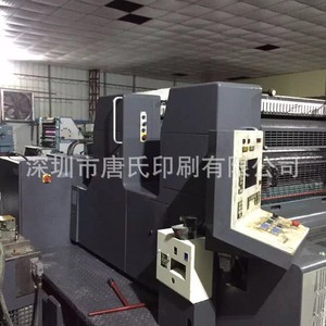 เครื่องพิมพ์ออฟเซ็ต Heidelberg Sm74 2 หัวพิมพ์ ขนาด 4500x1700x1600 มม. พร้อมระบบอบแห้งด้วยความร้อน สำหรับบรรจุภัณฑ์กระดาษ - Product Image 1