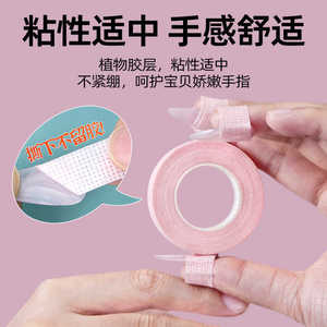 Cinta para dedos de cítara transpirable, despegable, sin necesidad de tijeras para práctica y exámenes - Product Image 5