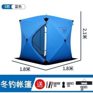 Ice Fishing <b>Tent</b> <b>Single</b> Layer Windproof Padded Winter Outdoor Quick Setup Fishing Shelter - Product Image 5