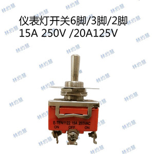 Interruptor automático de encendido/apagado 15A 250V 20A 125V para reemplazo en control industrial y automotriz - Product Image 4