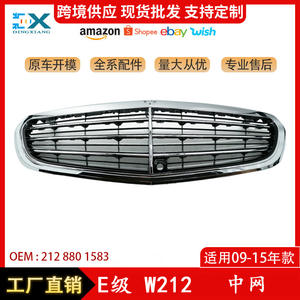 Grille de pare-chocs avant Mercedes-Benz Classe E W212 avec caméra 2128801583, pièce de rechange en plastique ABS - Product Image 5
