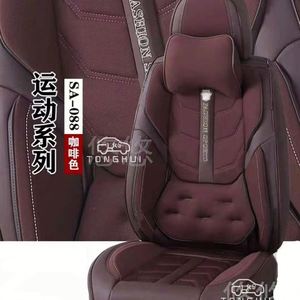 ผ้าคลุมเบาะรถยนต์รุ่น K5 แบบ 5 ที่นั่ง วัสดุโพลีเอสเตอร์ทนทาน - Product Image 6