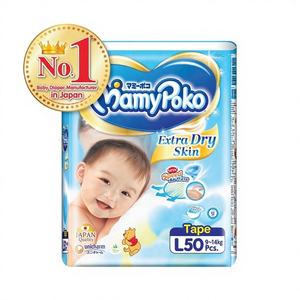 Couche Jetable pour Bébé MamyPoko Peau Extra Sèche Japon - Product Image 1