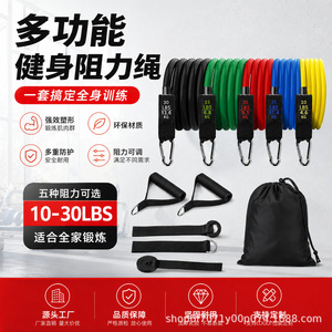 Juego de Bandas de Resistencia Hongbo Sports, 11 Piezas, 118 cm, Entrenamiento de Cuerpo Completo, Gimnasio, Fitness, Cuerda Elástica, Equipo de Entrenamiento - Product Image 5