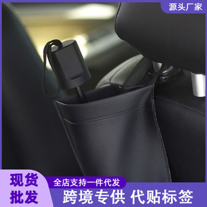 Porte-parapluie de voiture en simili cuir, 60x15,5 cm, imperméable, rangement unilatéral pour poignées longues et courtes, noir - Product Image 5