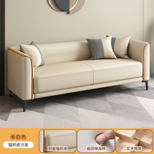 Factory Supply Hot Design Executive Office Furniture Black Pu Leather Couch Luxury Couch Hospital Waiting <b>Sofa</b> Chair for Clinic - Product Image 3