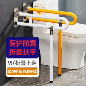 Barre d'appui pliante Shunfu en acier inoxydable, pliable à 90 degrés, antidérapante, pour personnes âgées et handicapées, barre de sécurité pour salle de bain et toilettes - Product Image 1