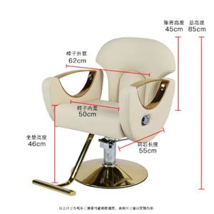 Chaise de coiffeur de salon de coiffure moderne rose bon marché en vente chaude de GreatFactory - Product Image 4