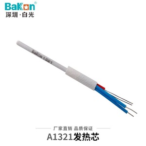 Bakon Ceramic <b>Heating</b> <b>Element</b> C1321 Slip In For Soldering Station 10 Pcs - Product Image 3