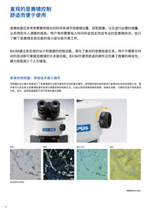 Kính hiển vi quang học y tế sinh học trinocular với nguồn sáng LED Độ phóng đại 40x 100x 400x 1000X - Product Image 2