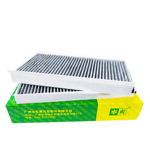 Filtro de aire de cabina de coche para BMW, serie 5, E60, E61, 6, E63, E64, Alpina <span class=keywords><strong>B5</strong></span>, 64319171858, 64316935823, 64316913506, CUK3139 - Product Image 1
