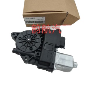 Moteur de lève-vitre Hyundai Kia 82450D9010 pour système de levage, pièce de rechange - Product Image 3
