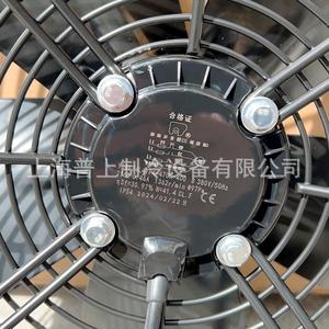 Ventilateur axial à rotor externe Maer original, 42 pouces, 5 pales, roulement à billes, moteur électrique noir YSWF74L47P4-470N-400B - Product Image 2