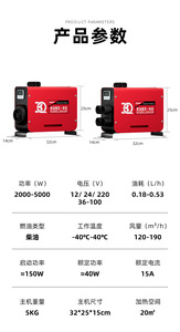 BAIQUE Radiateur de chauffage diesel de haute qualité, neuf, 12V/24V/36-100V, pour camions et fourgonnettes - Product Image 6