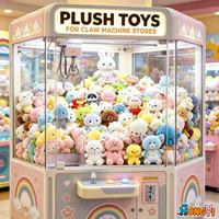 Plus de 30K styles en gros : Peluches pour machine à griffes de 8 pouces, animaux en peluche doux et mignons, rembourrage en coton PP, peluches de prix d'arcade