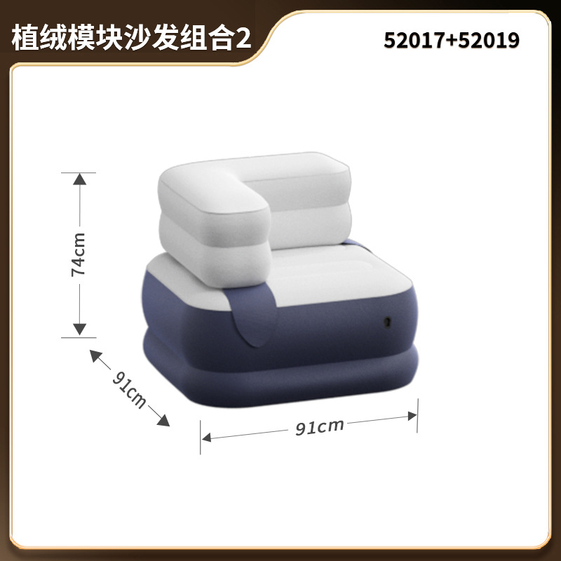 Modular sofa (stool, L-shaped backrest) 5201752019