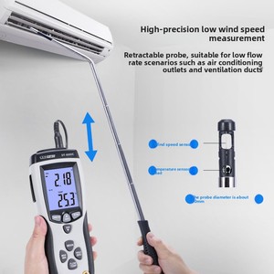 CEM DT-8880C เครื่องวัดความเร็วลมแบบเทอร์โมไพล์สามในหนึ่งเดียว เครื่องมืออุตสาหกรรมความแม่นยำสูงสำหรับวัดความเร็วลม - Product Image 2