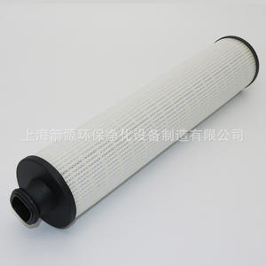 Pièces de maintenance pour compresseurs d'air Kaiser version 6.4693.0, y compris les filtres à huile, les filtres à huile intégrés et les filtres de rechange. - Product Image 4