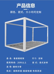 Estructura de Contenedor Rectangular, Estructura Metálica para Almacenamiento Industrial, Estantería Metálica - Product Image 3