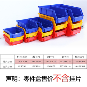 Plastic Parts Bin With Pegboard <b>Hook</b> For Tool Storage And Organization - Product Image 3
