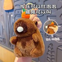 Peluche Capybara qui souffle des bulles et qui couine, avec rembourrage en coton PP, porte-clés compressible, fabriqué en Chine, pour les 5-7 ans