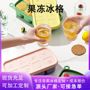 Bandejas para cubitos de hielo con tapas, formas variadas, aptas para alimentos, seguras para congelador, para comida y bebidas de bebés - Product Image 5