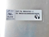 14,5-Zoll-LCD-Displaypanel MNE507QS2-2 – Hochhelligkeits-TFT-Bildschirm für Laptops, Industriesteuerung und mobile Geräte