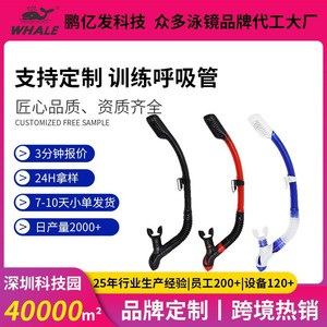 Tube respiratoire en silicone Whale Dry Snorkel L, durable pour la plongée sous-marine et la plongée libre - Product Image 5