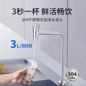 Purificateur d'eau domestique Novartis Qingyuan 1200Gpd RO pour consommation directe avec alarme de filtre et remplacement rapide - Product Image 2