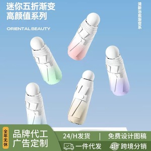 Paraguas plegable de cinco pliegues, 8 varillas, resistente a los rayos UV, de nailon, mini, portátil, para sol y lluvia, diseño minimalista de viaje - Product Image 5