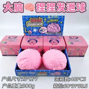 Juguetes de modelo de cerebro blandos al por mayor, juguetes de broma de rebote rápido aptos para niños, regalos para fiestas y alivio del estrés - Product Image 5