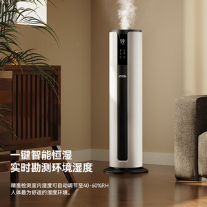 Humidificador Inteligente YFON de 9L de Gran Capacidad, Silencioso, con Control Táctil, para Uso Doméstico, Humectación Constante - Product Image 2