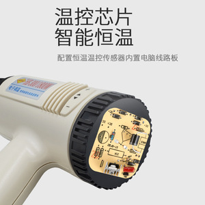Welding Power Adjustable Temperature Hot Air Gun HB-300/1800W For Car Window Tinting And Heat <b>Shrink</b> Film Application - Product Image 5