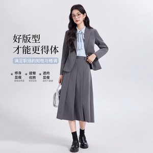 Women's Suit Set Midi Skirt Formal Business Wear Anti-Wrinkle Worsted Fabric Interview Office Outfit - Product Image 5