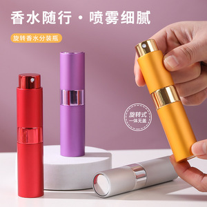 Flacon de parfum rotatif portable 8 ml rechargeable format voyage avec capuchon métallique - Product Image 1
