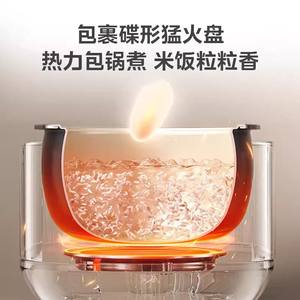 Olla Arrocera Inteligente Midea de 5L, Cuerpo de Acero Inoxidable, Control por Microcomputadora, Recipiente Interior Antiadherente, Gran Capacidad, Eléctrica - Product Image 4