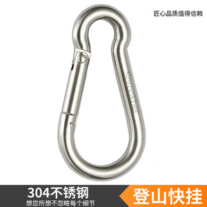 Mosquetón Sprocker de Acero Inoxidable 304 con Gancho de Liberación Rápida para Escalada - Product Image 1