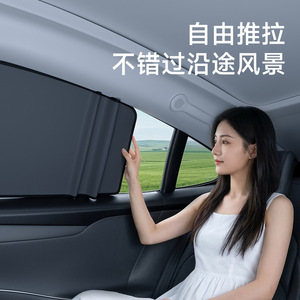 Parasol Magnético de Vinilo Negro para Ventana Lateral de Coche Chongteng, Aislamiento Térmico para Protección Interior del Automóvil - Product Image 2