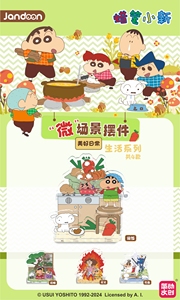 Lote de 12 Cajas de Figuras de Anime Jandoon Crayon Shin-chan, Serie Micro Scene Assembly, Serie Life, para Regalo de Juguetes para Niños - Product Image 3