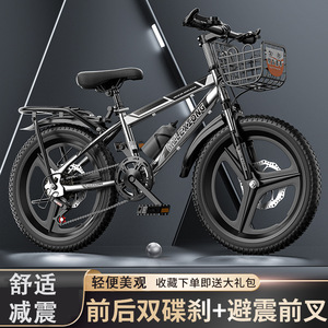 <span class=keywords><strong>Bicicleta</strong></span> para niños mayores, niños y niñas, <span class=keywords><strong>bicicleta</strong></span> de montaña con pedales, perfecta para paseos al aire libre, edades de 8 a 16 años. - Product Image 3