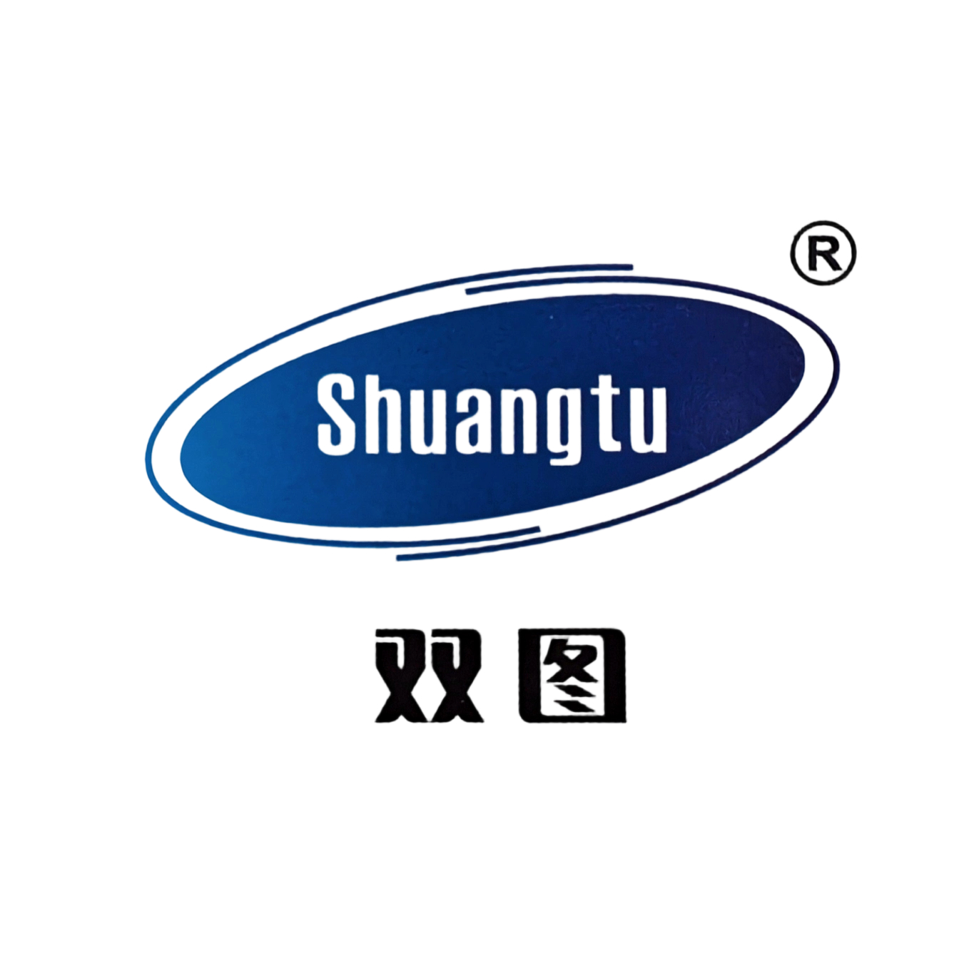 Qinghe County Shuangtu Auto Parts Co., Ltd. logo