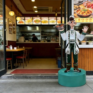 Petite sculpture de chef, peut être livrée avec une base, en résine, adaptée aux centres commerciaux, aux restaurants et à diverses autres occasions - Product Image 3