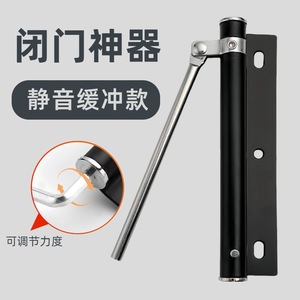 Stainless Steel Door Closer Type <b>D</b> 15-55kg Hydraulic Adjustable For Bedroom Silent Operation - Product Image 5