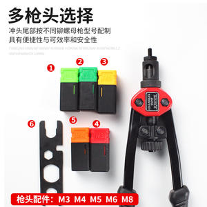 Remachadora Manual de Doble Mango Huang Xiaochao BT-606, Remachadora Neumática para Tuercas Remachables, Aplicaciones Industriales Diversas, M3-M8 - Product Image 4