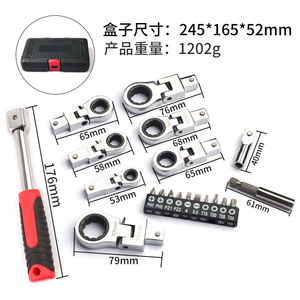 Strumenti a mano testa a bilanciere intercambiabile a cricchetto combinazione chiave prugna Set chiave a cricchetto Set altri Hardware - Product Image 5