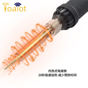 โตอิโอตเต้ ดิจิตอล หัวแร้งบัดกรี 200W 100V-240V ด้ามจับแบบดินสอ อุณหภูมิคงที่ สำหรับซ่อมอุปกรณ์อิเล็กทรอนิกส์ - Product Image 4