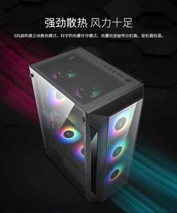 Étui de jeu en verre trempé <span class=keywords><strong>ATX</strong></span> CPU Gamer ordinateur PC étui de jeu avec <span class=keywords><strong>plat</strong></span> Meah bureau gabinete gamer étui de jeu - Product Image 6
