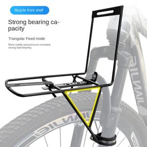 RTSマウンテンバイクフロントラックバイク貨物キャリア自転車荷物バッグフロントラック - Product Image 5